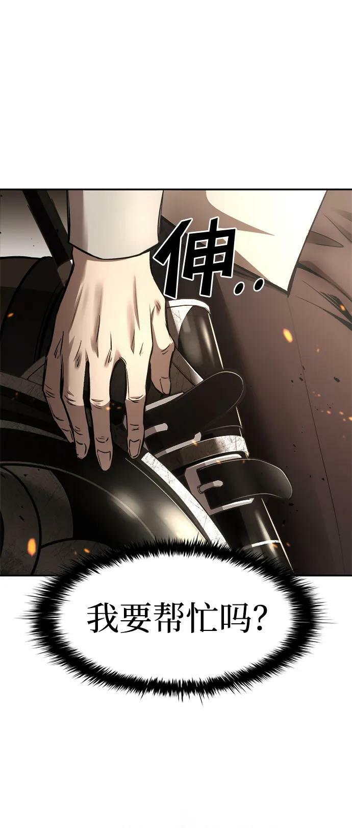 第32话10