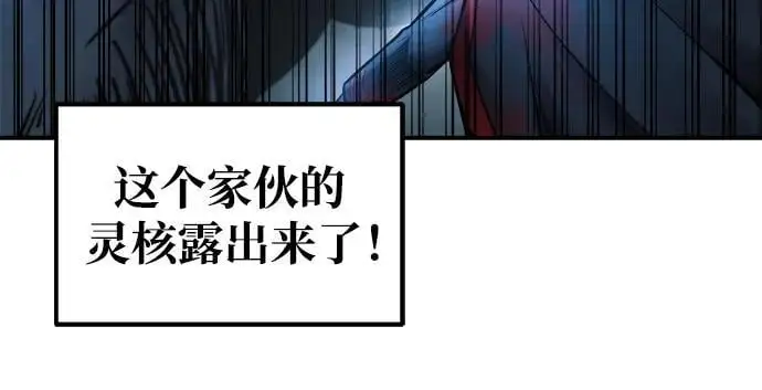 第71话9