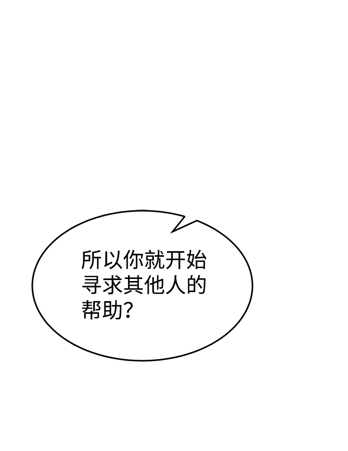 第10话29