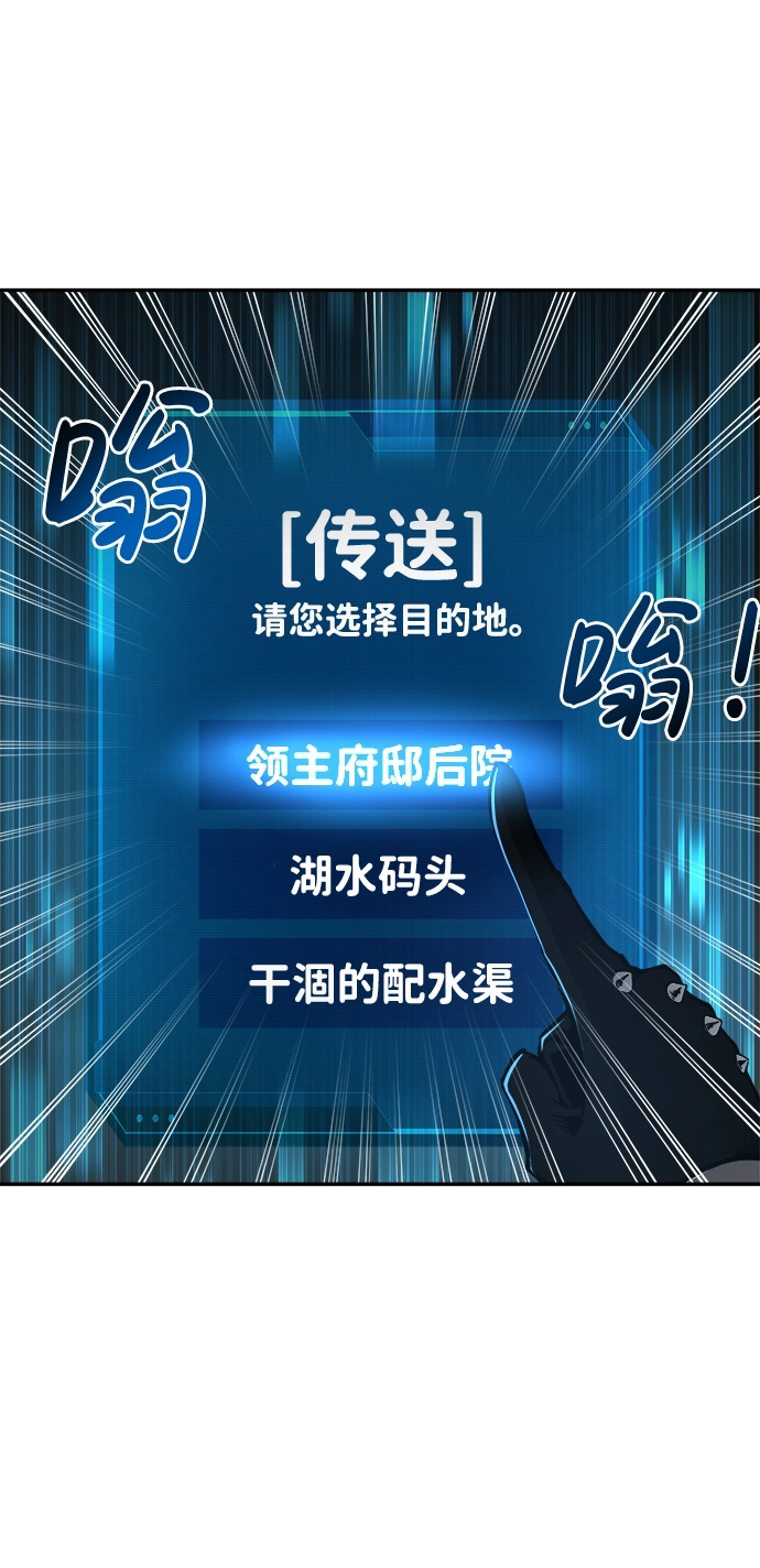 第24话109