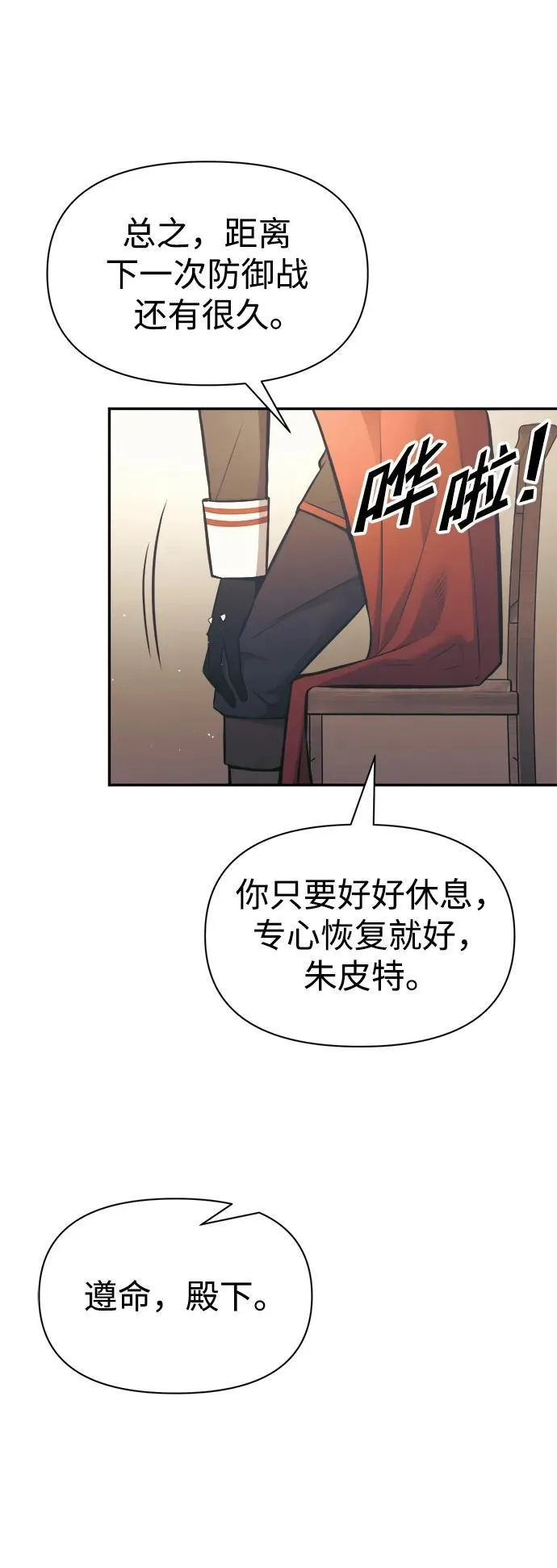 第75话25