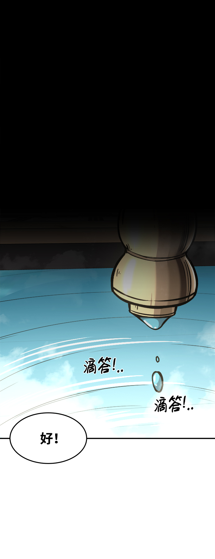 第10话94