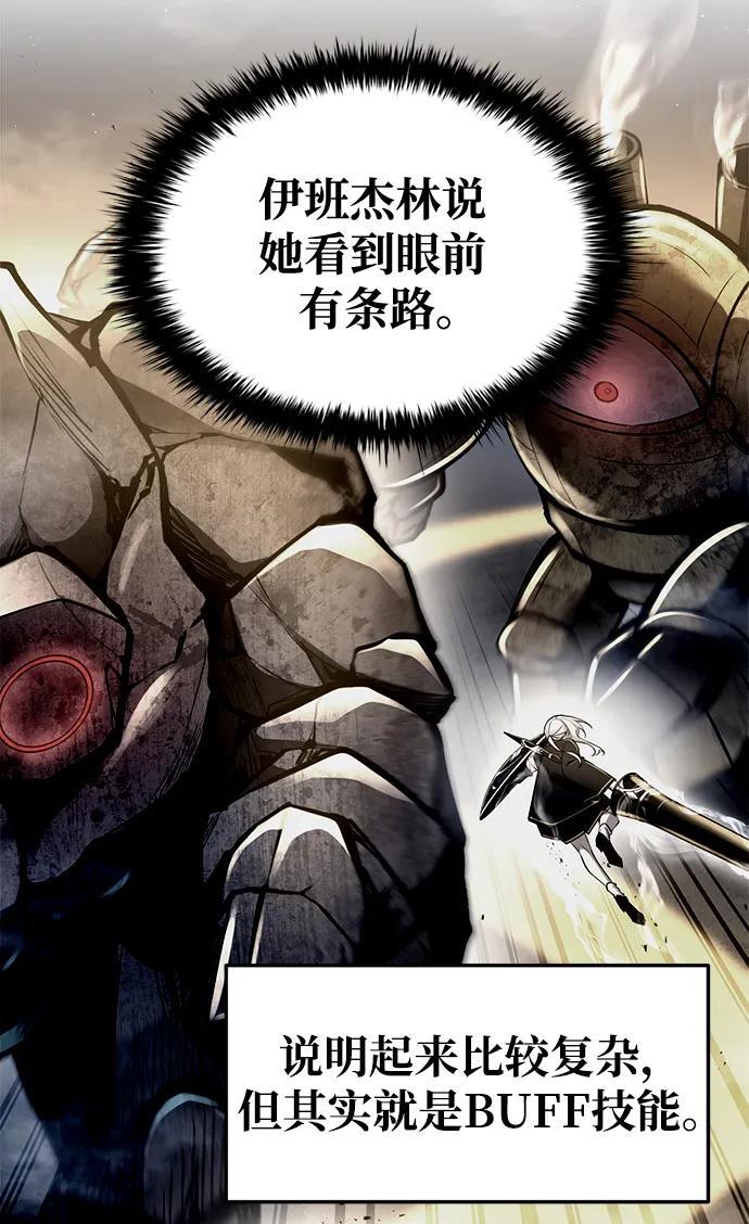 第52话17