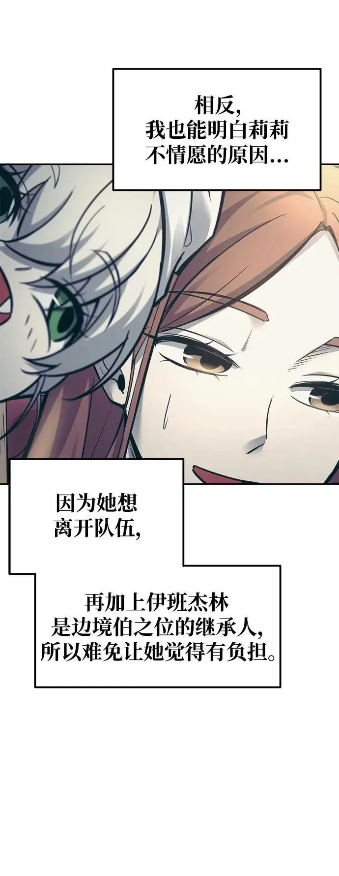 第73话41