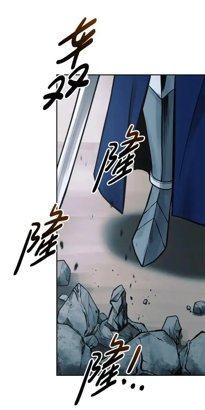 第66话8