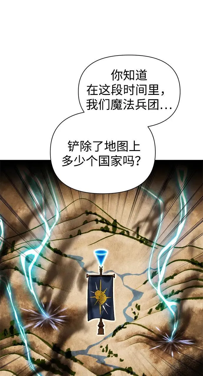 第84话87