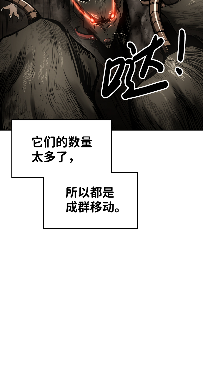 第29话44