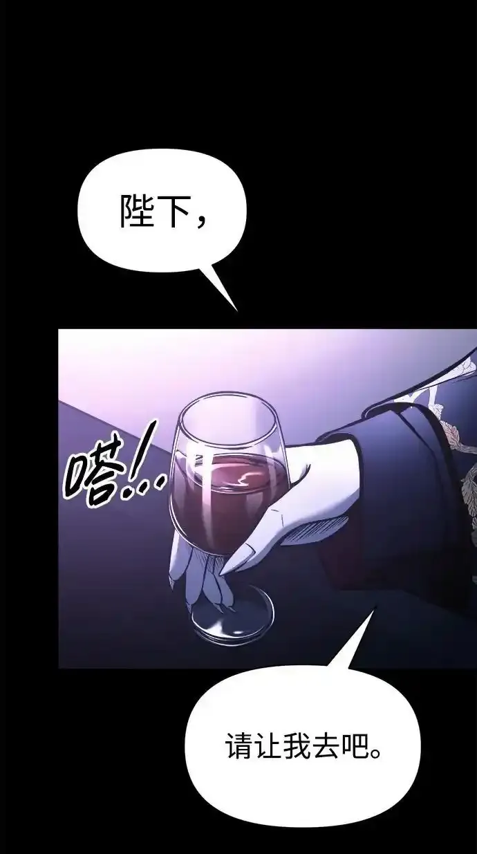 第76话98