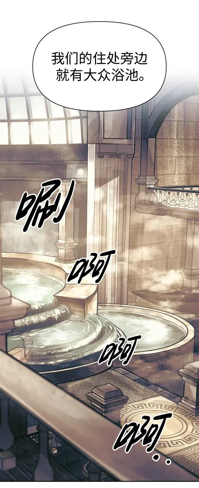 第72话110