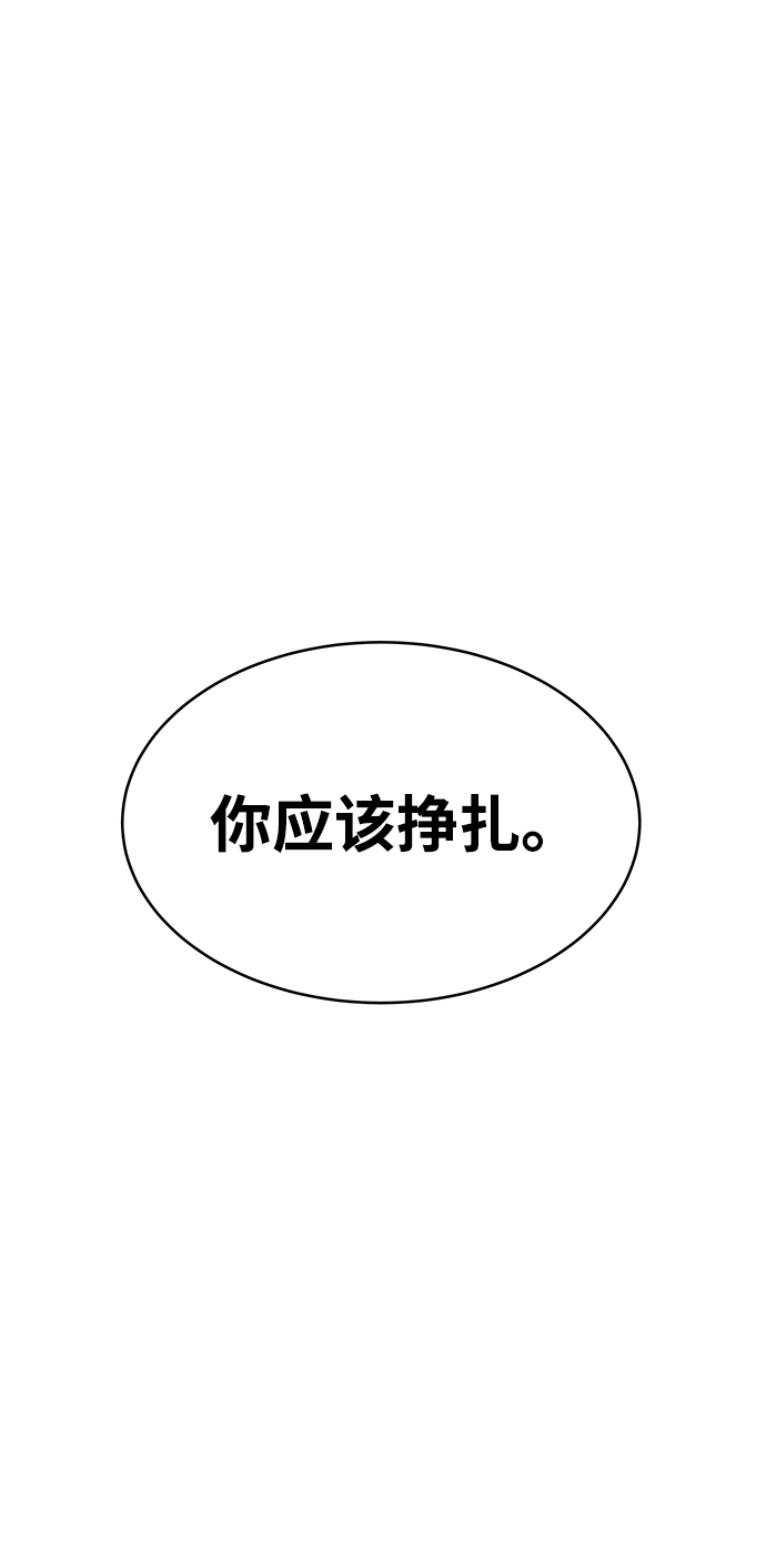 第3话47