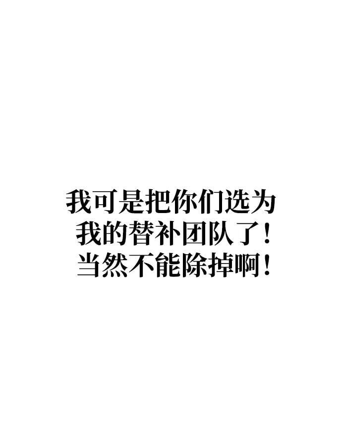 第60话97