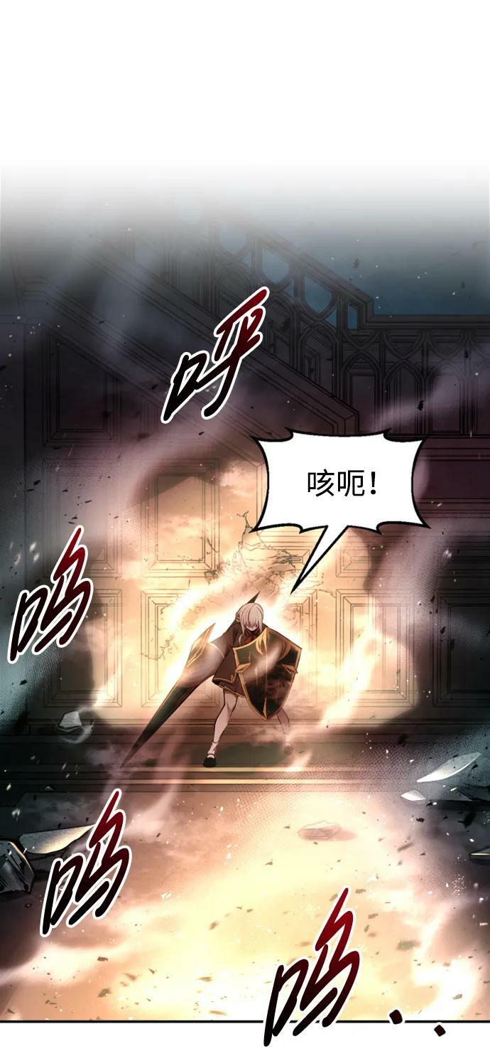 第46话29