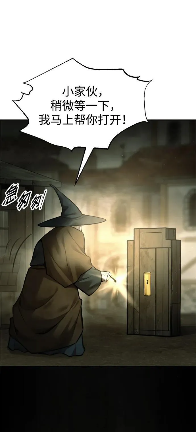 第82话88