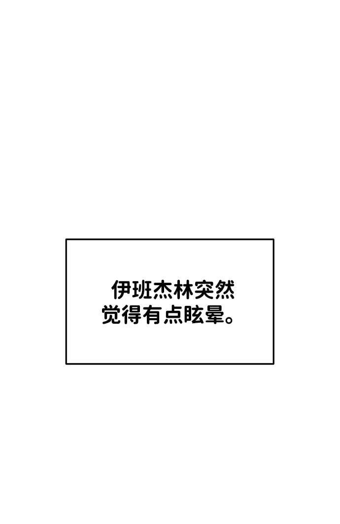 第45话85