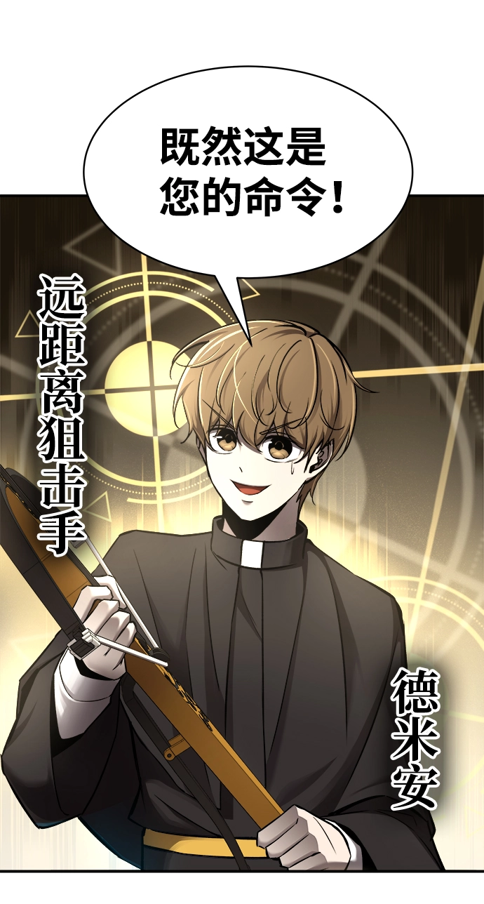 第14话34