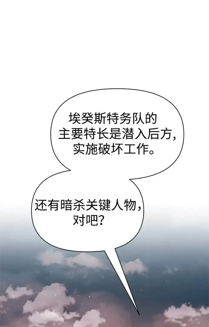 第61话26