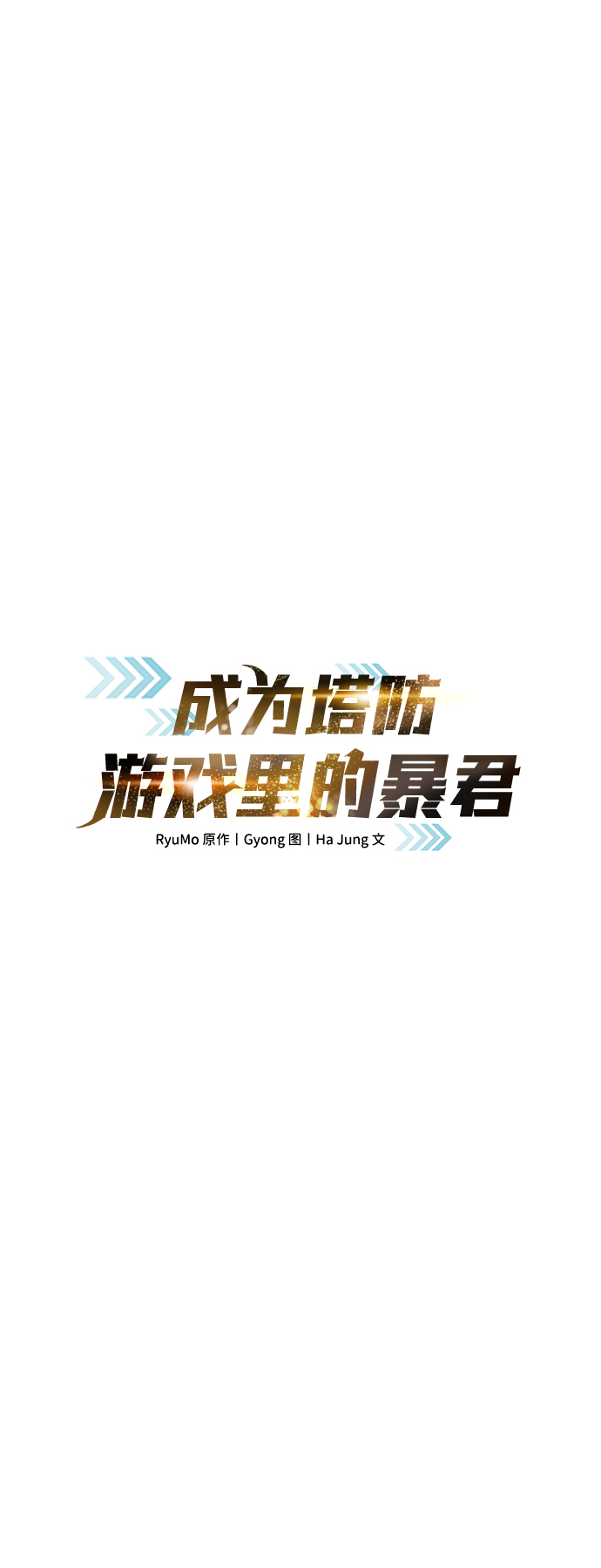 第8话15