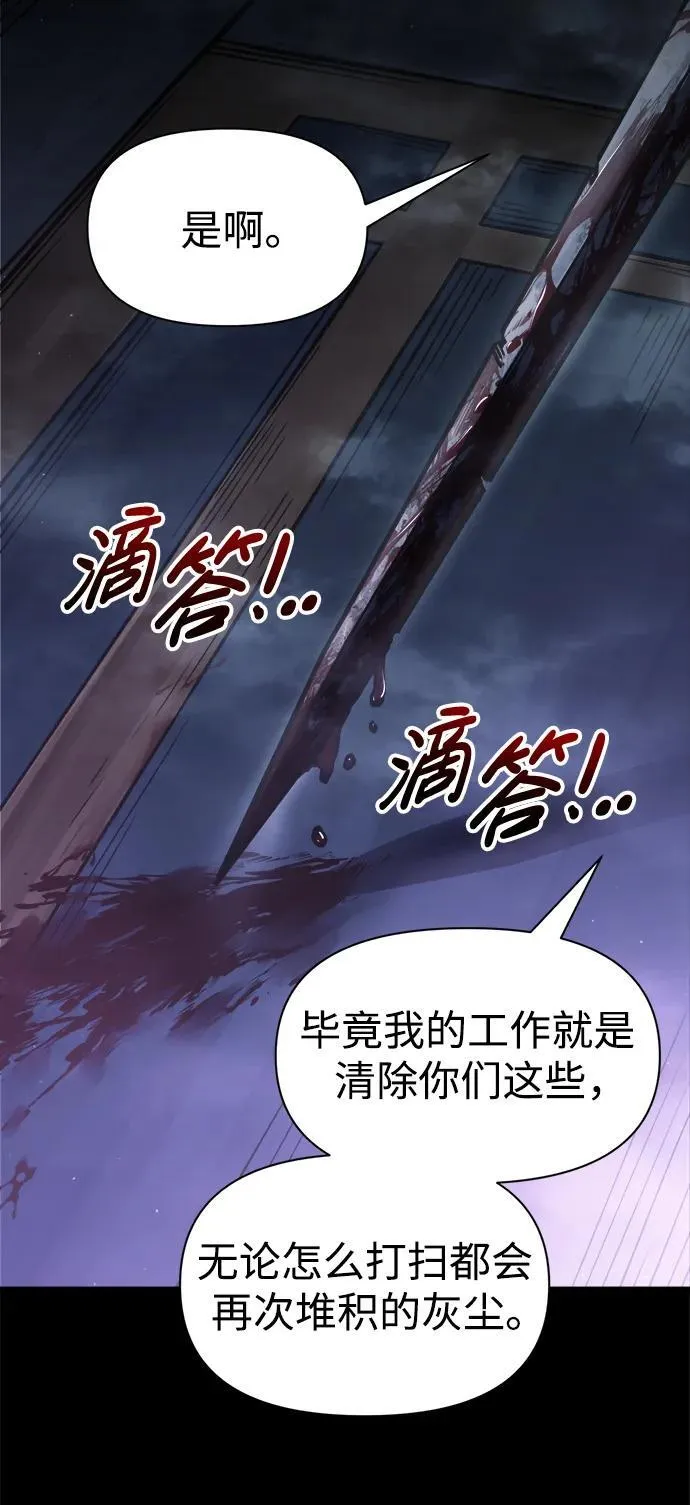 第77话25