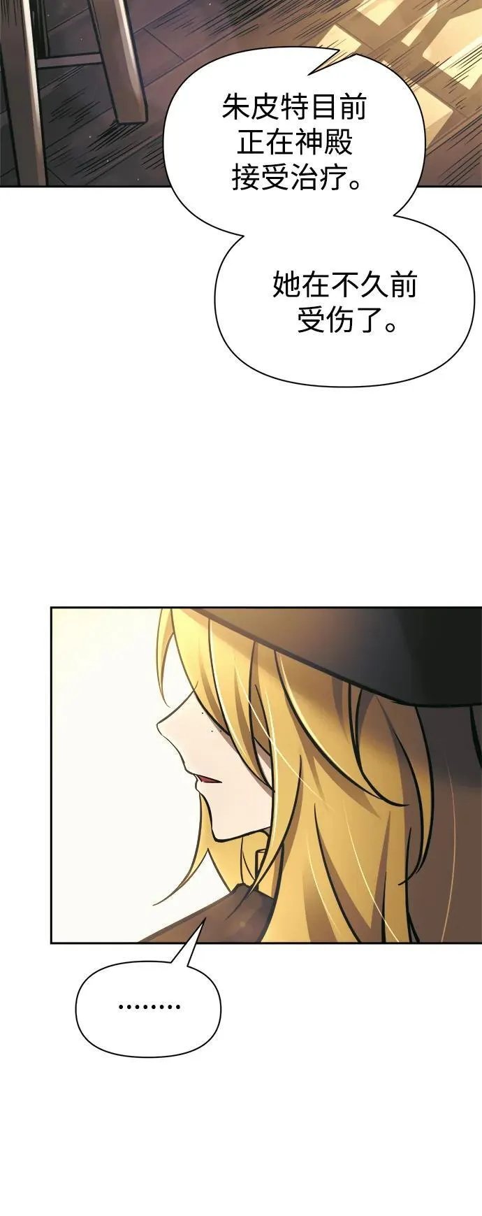 第75话75