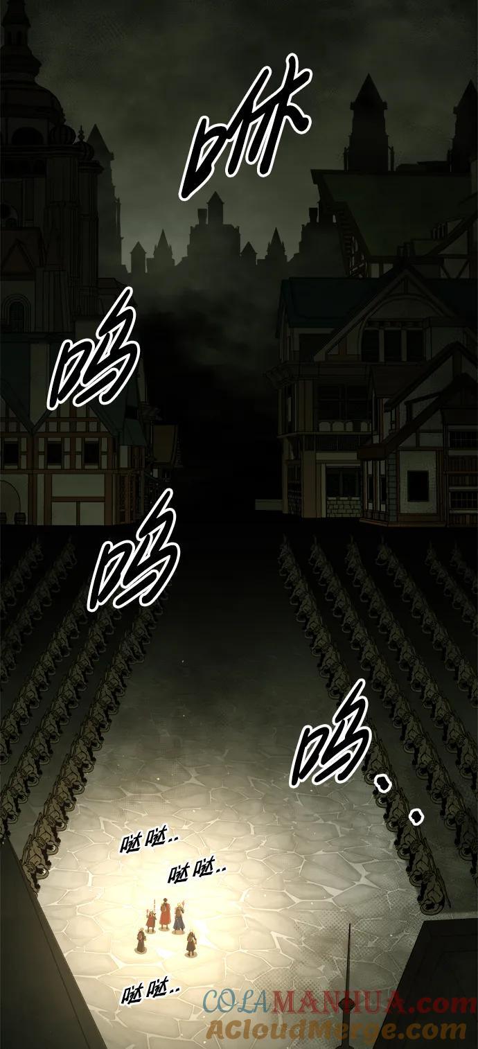 第58话3