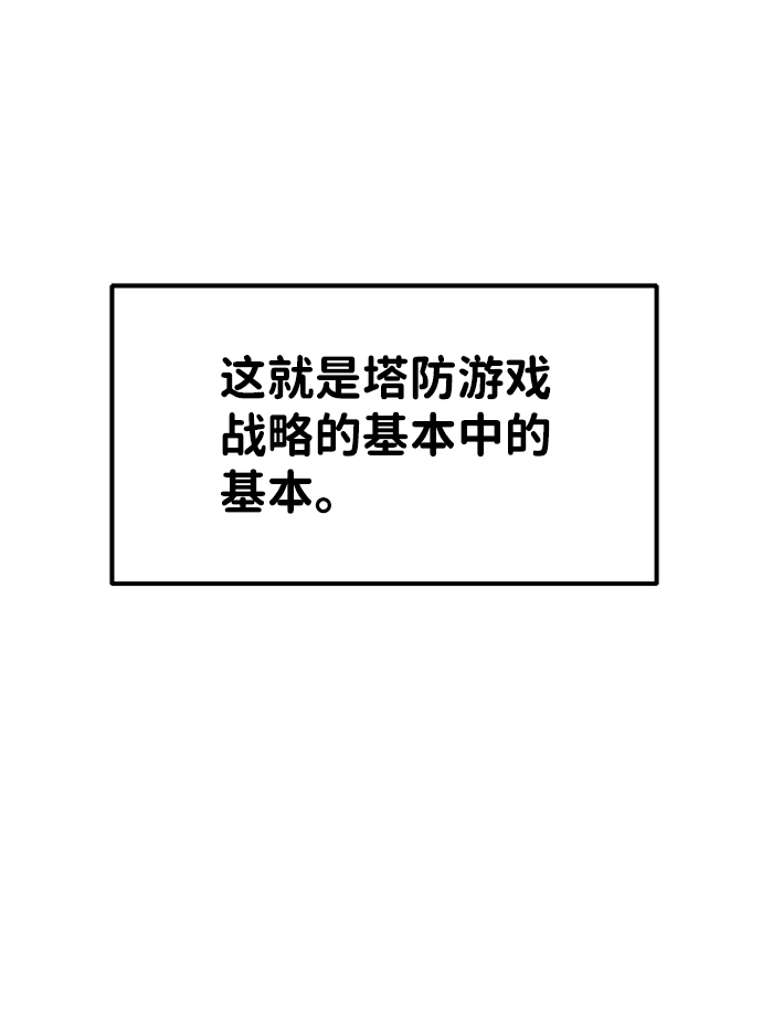 第15话86
