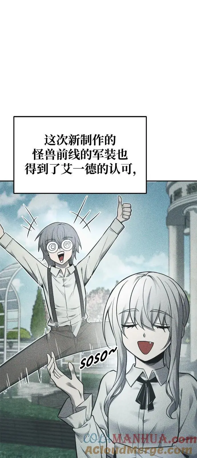 第64话100