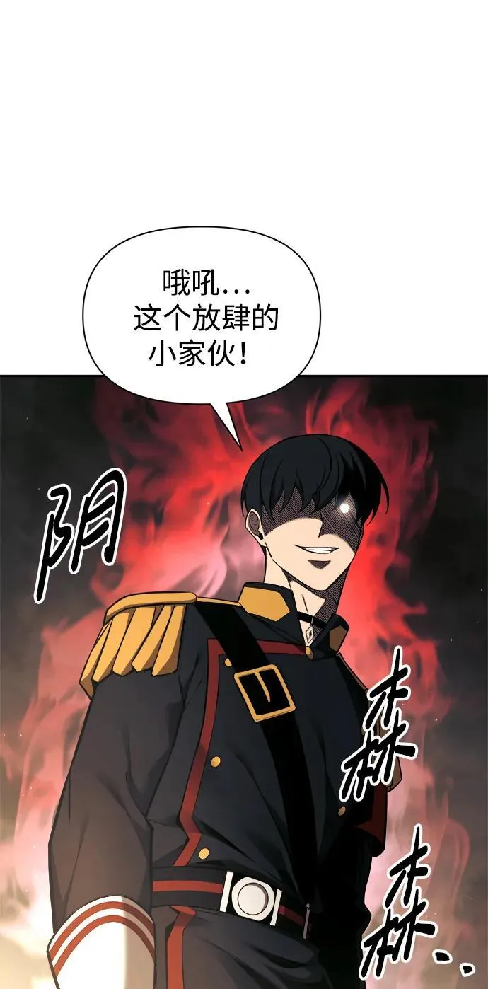第89话28