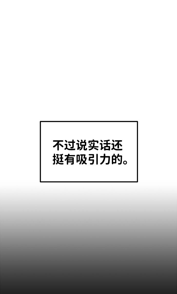 第10话54