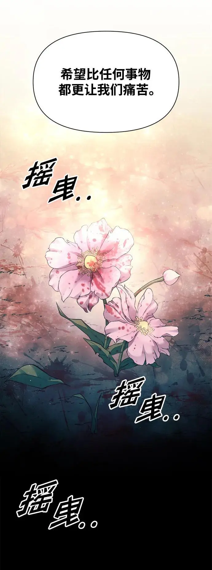 第61话69