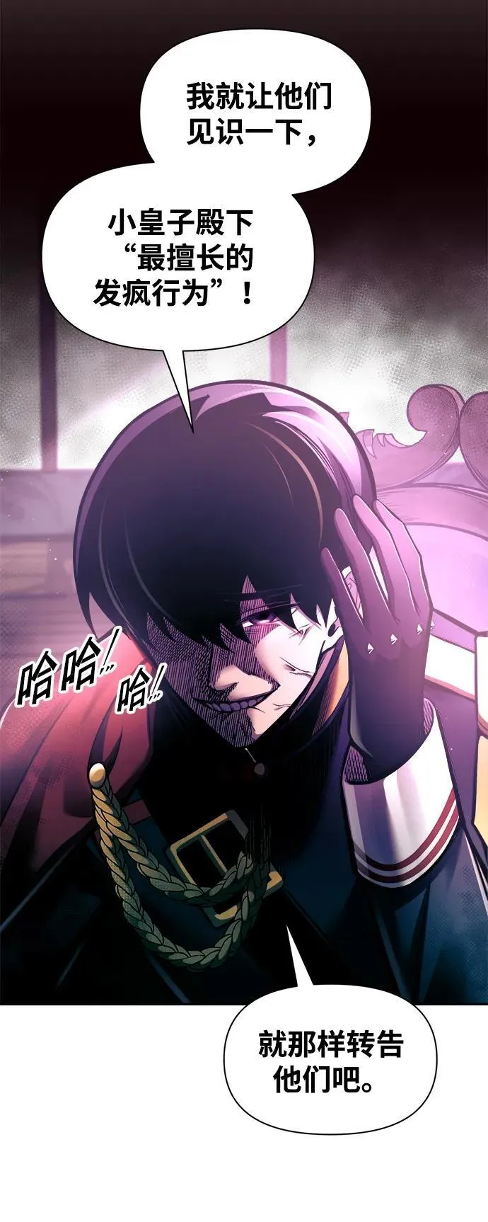 第82话46