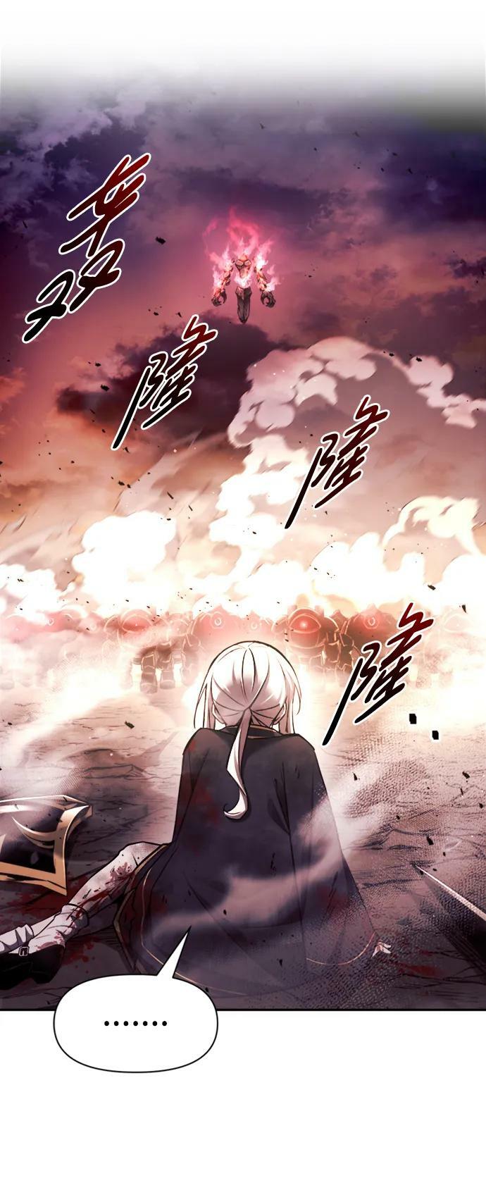 第46话74
