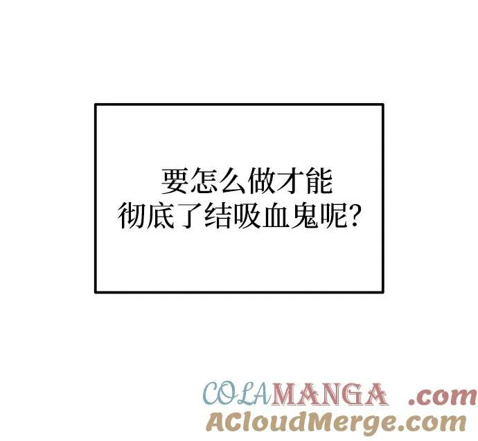 第88话33