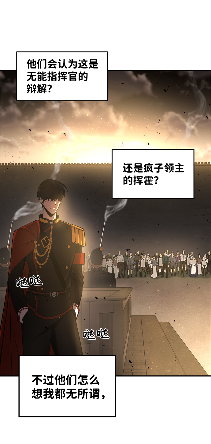 第12话20