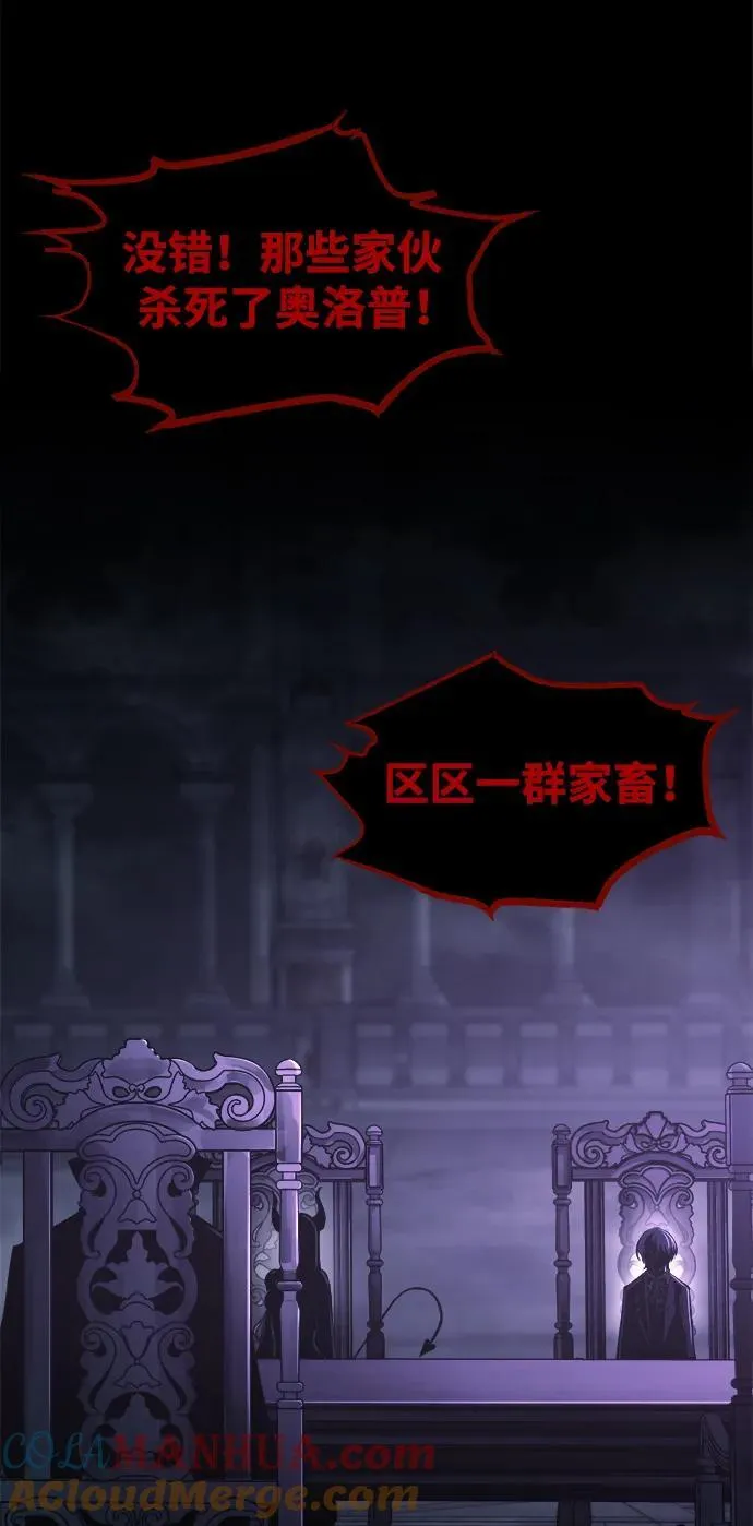 第77话4