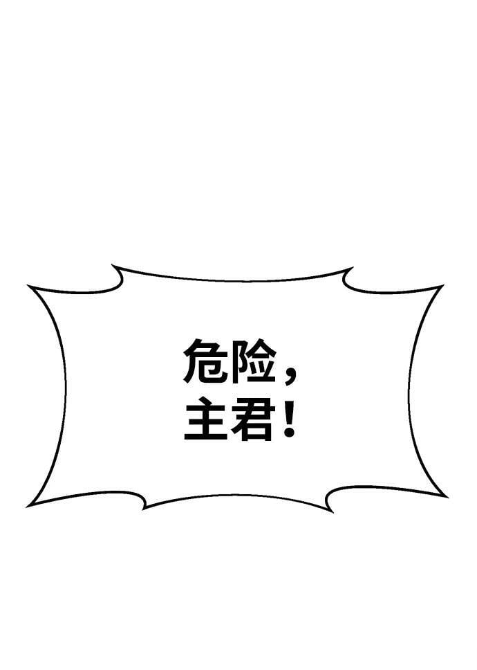 第41话7
