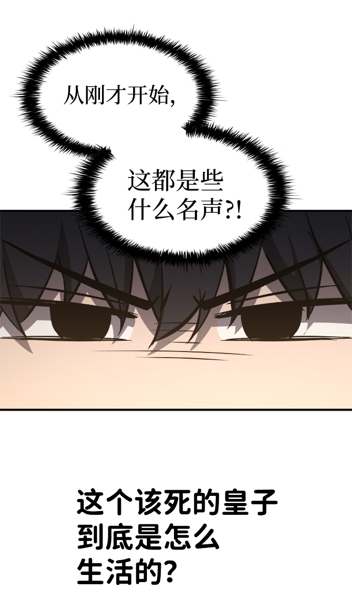 第21话100