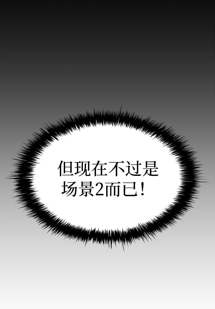 第30话53