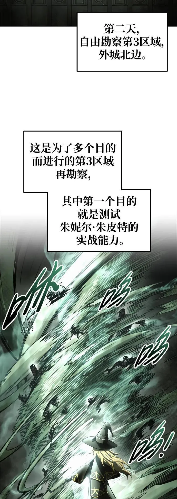 第78话41