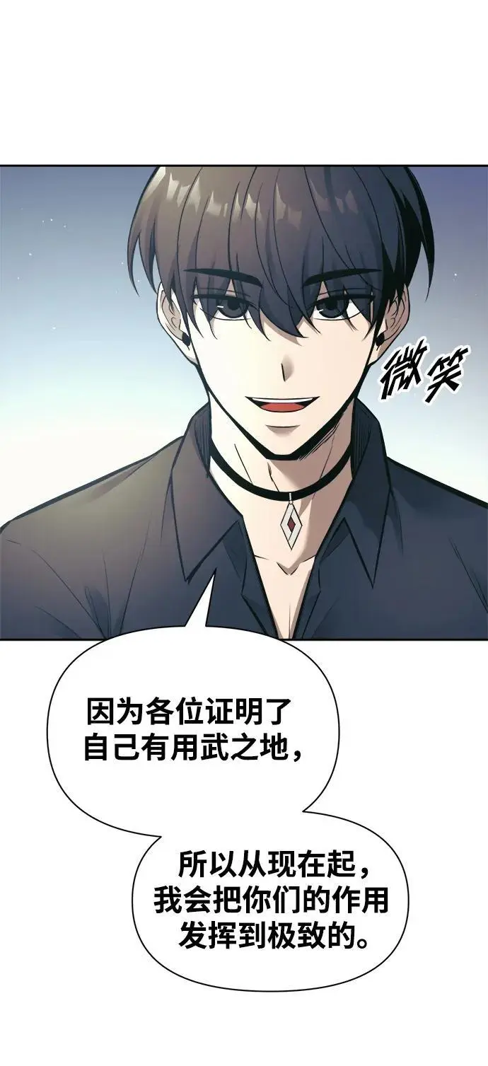 第74话70