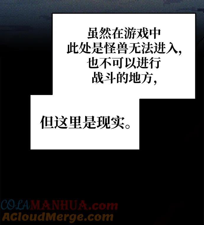 第58话39