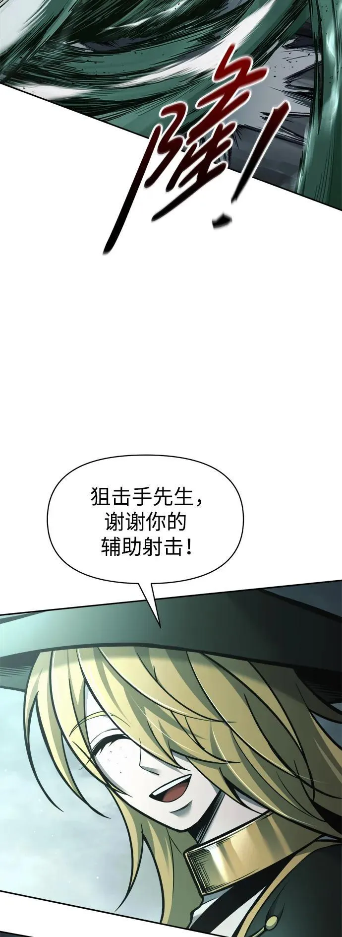 第80话32