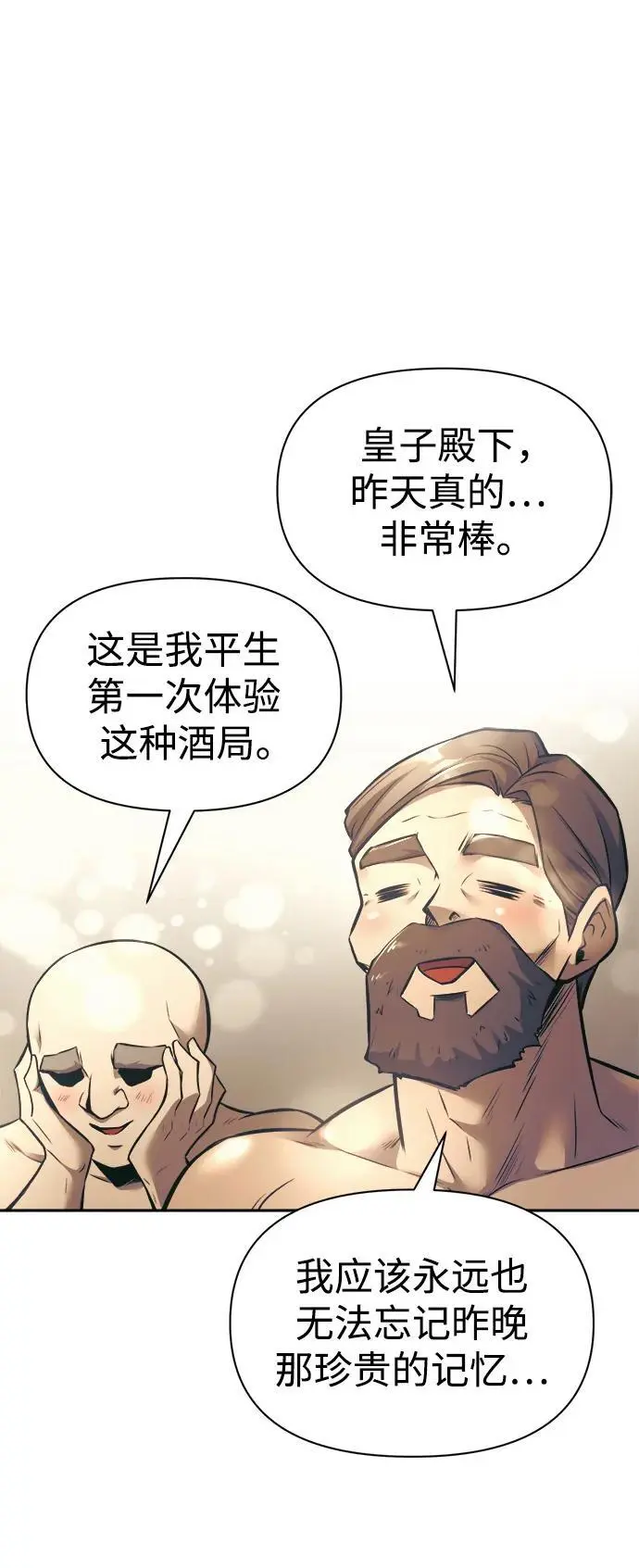 第72话97
