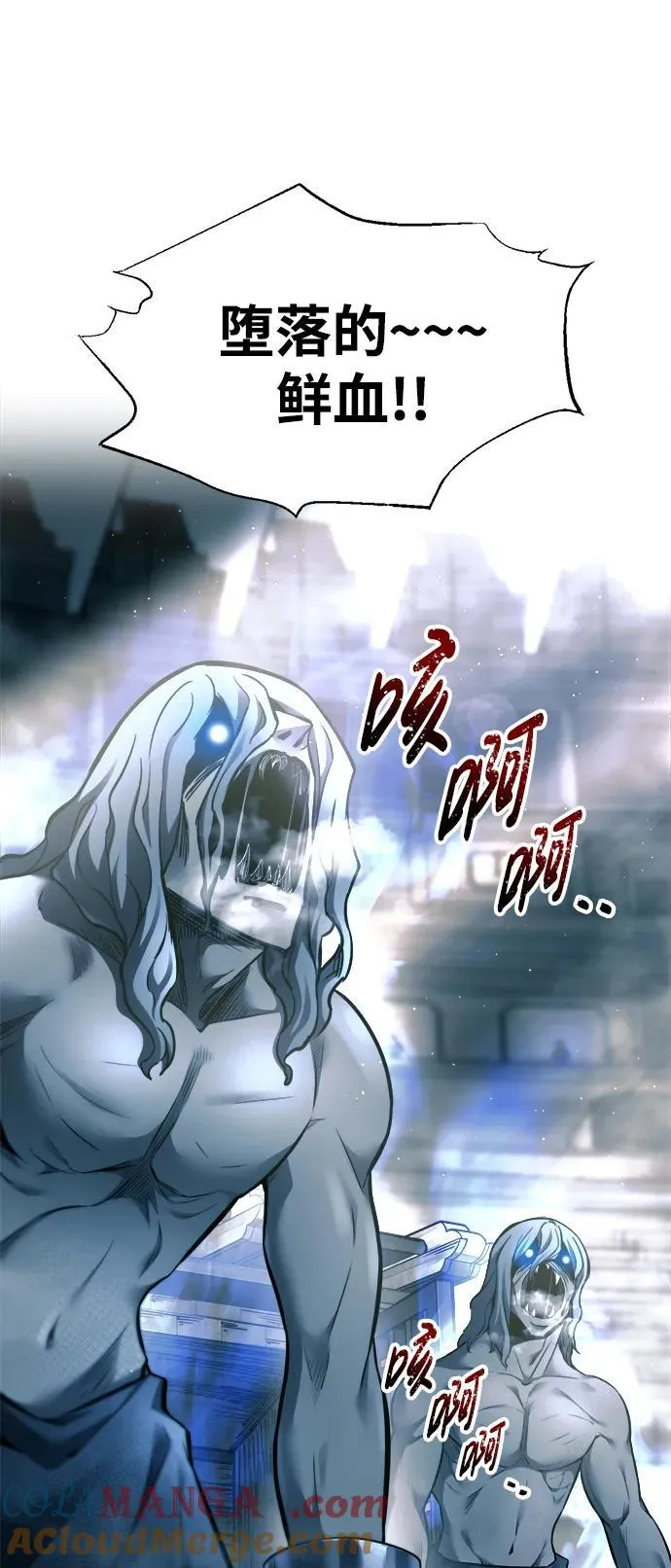 第87话60