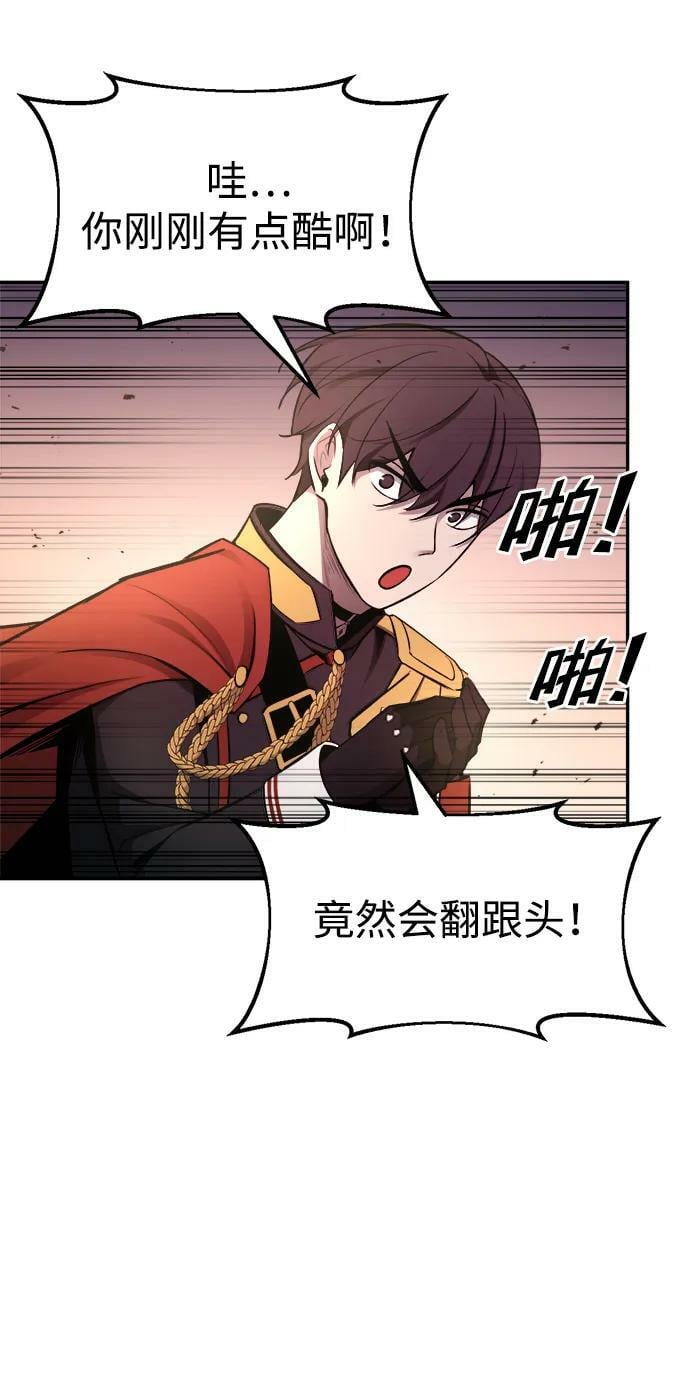 第48话62