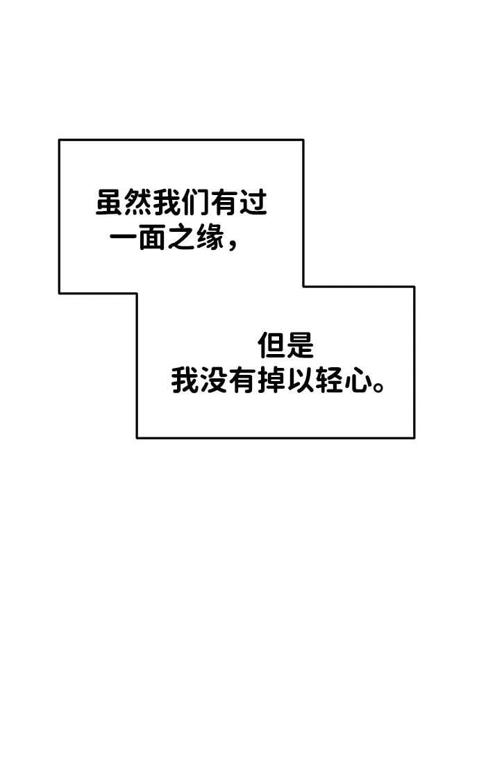 第40话2