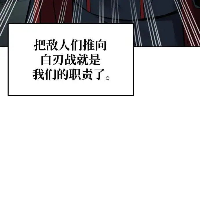 第65话119