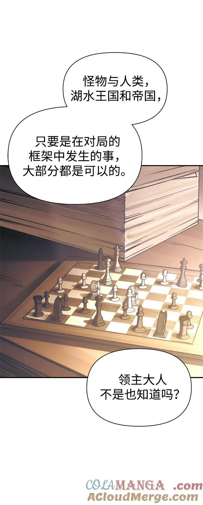 第91话20