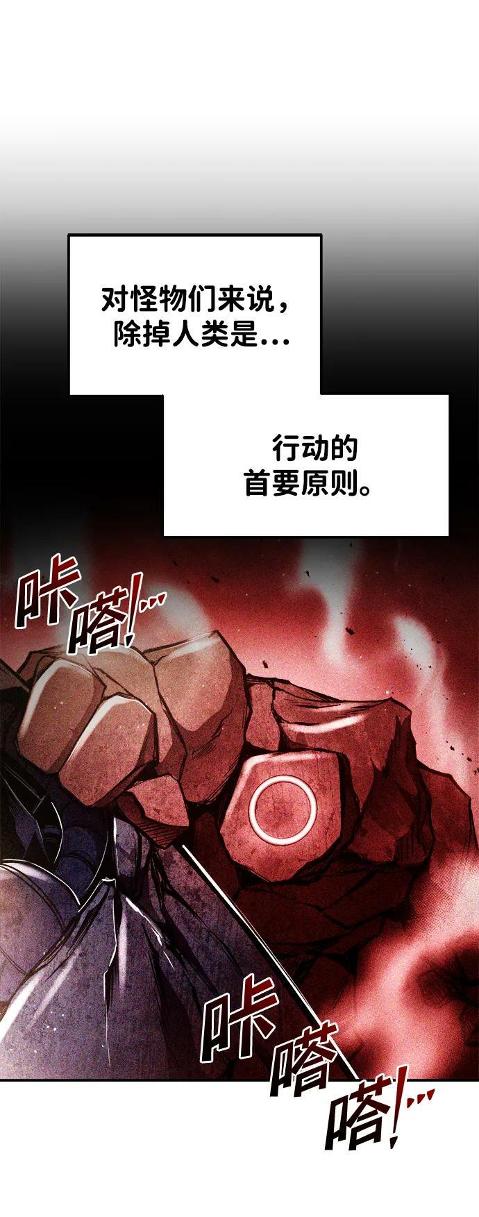 第48话18