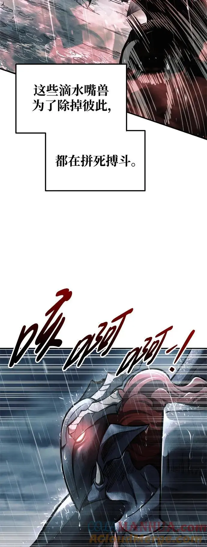 第70话20