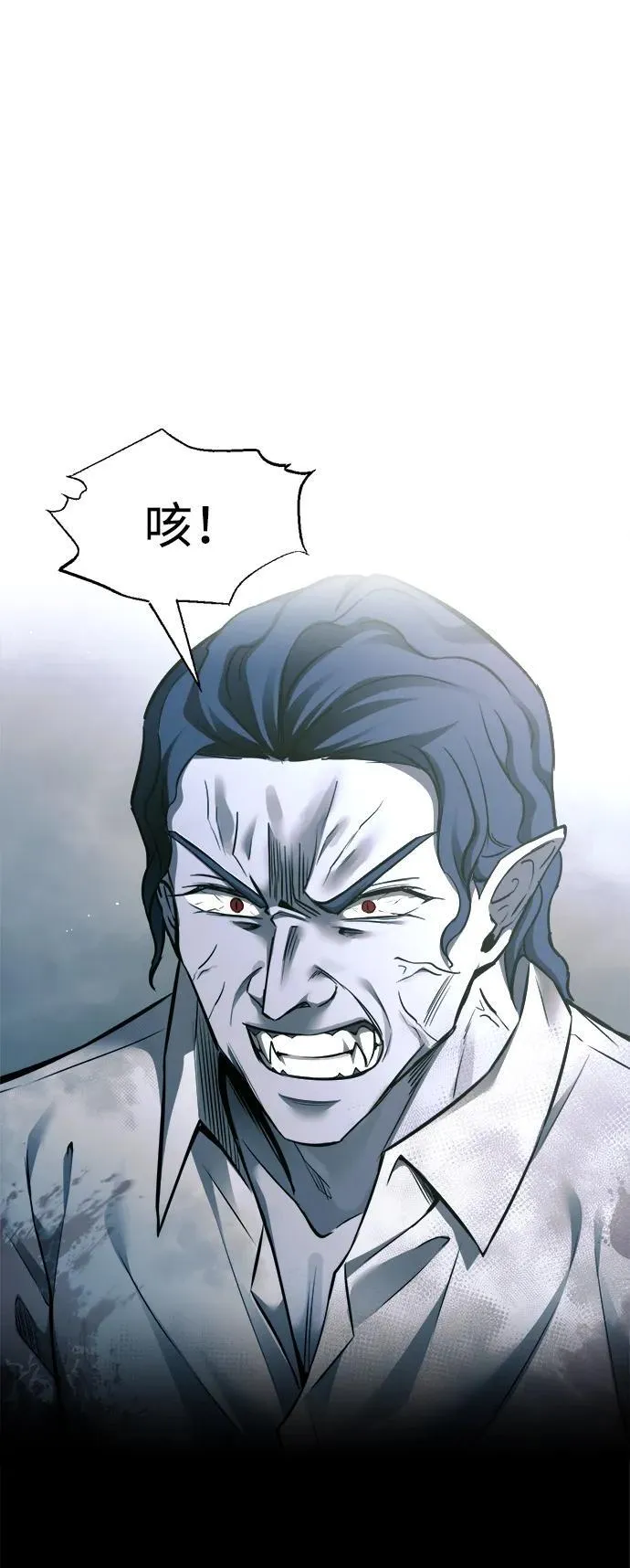第87话98